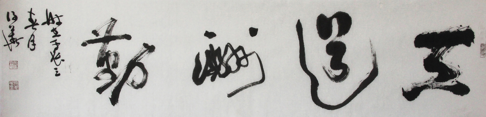 全国名人书画艺术风采展示--吴德华