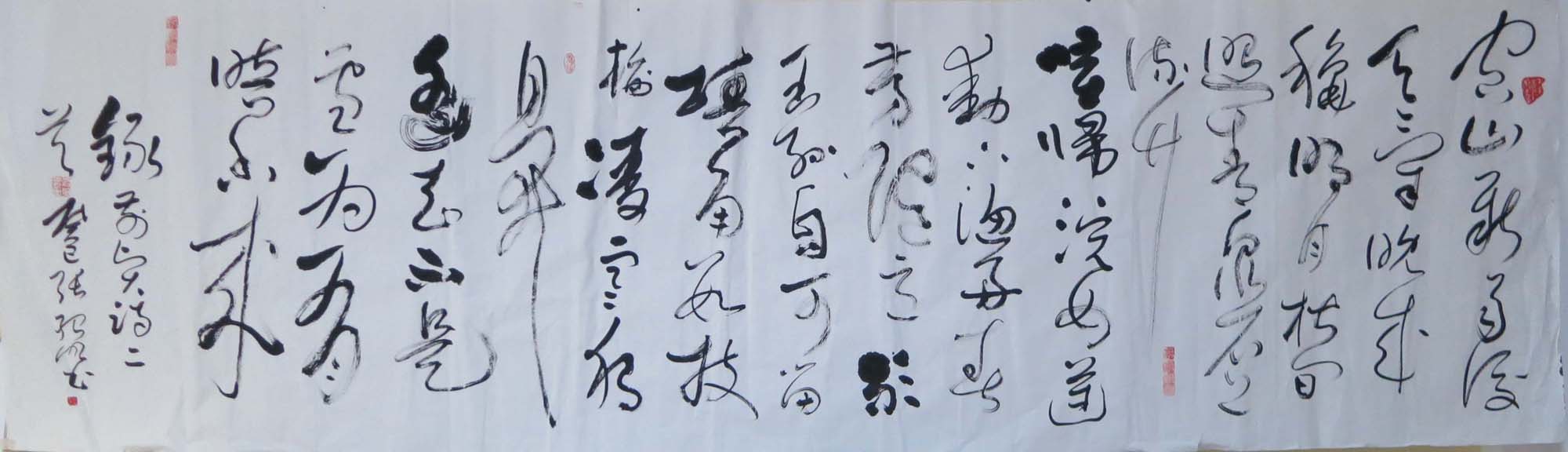 全国名人书画艺术风采展示--张绍明