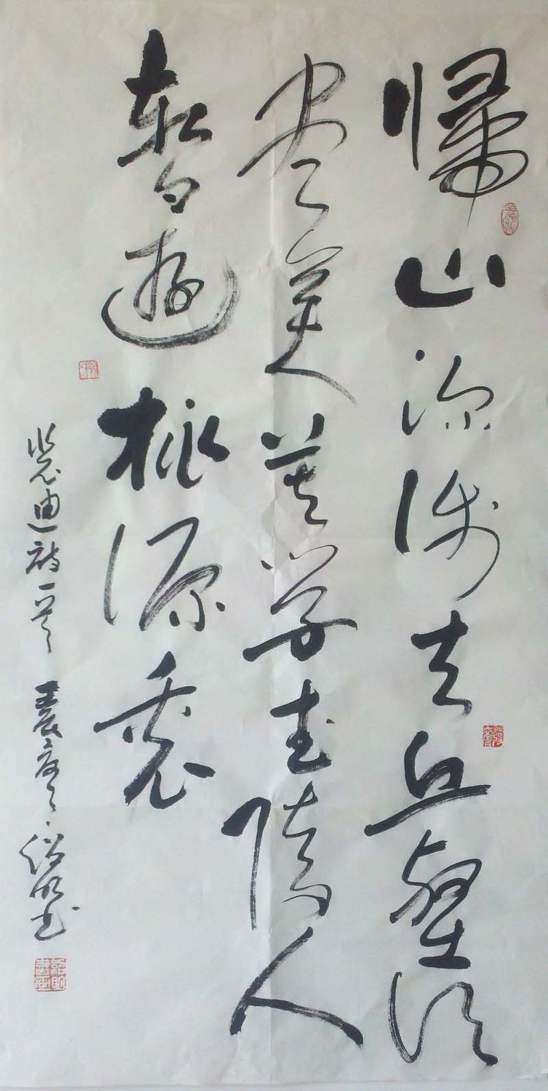 全国名人书画艺术风采展示--张绍明