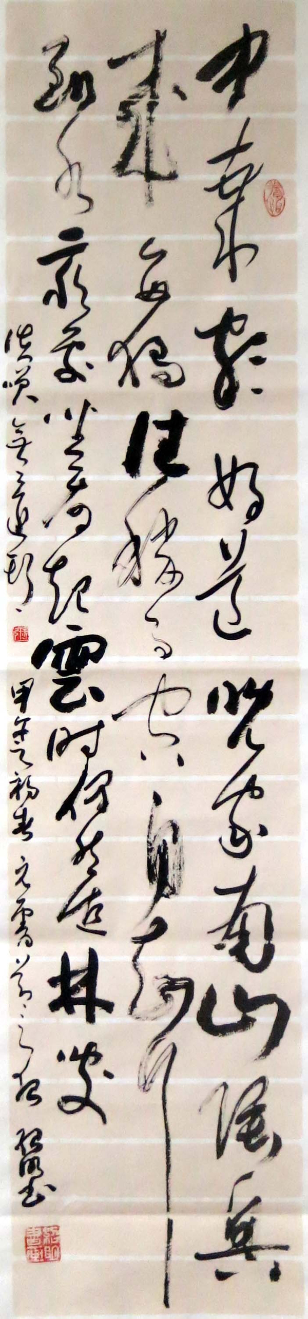 全国名人书画艺术风采展示--张绍明