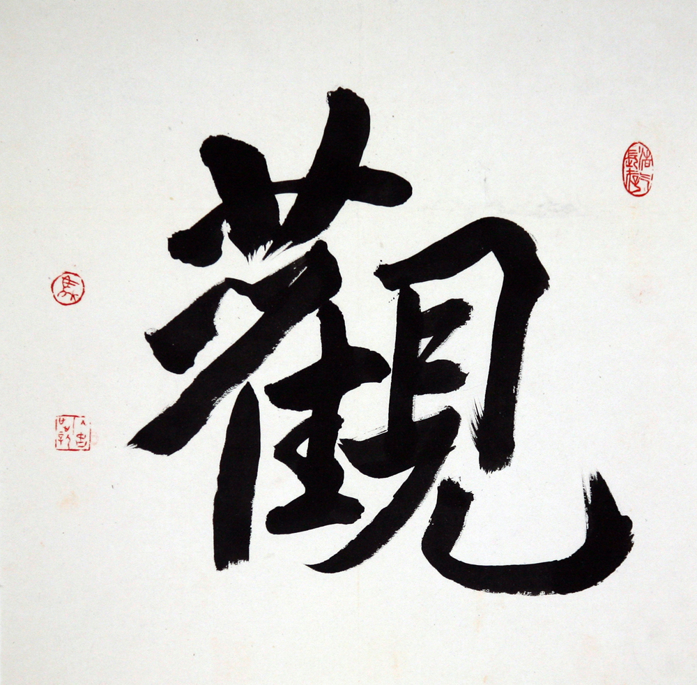 全国名人书画艺术风采展示--马书琴