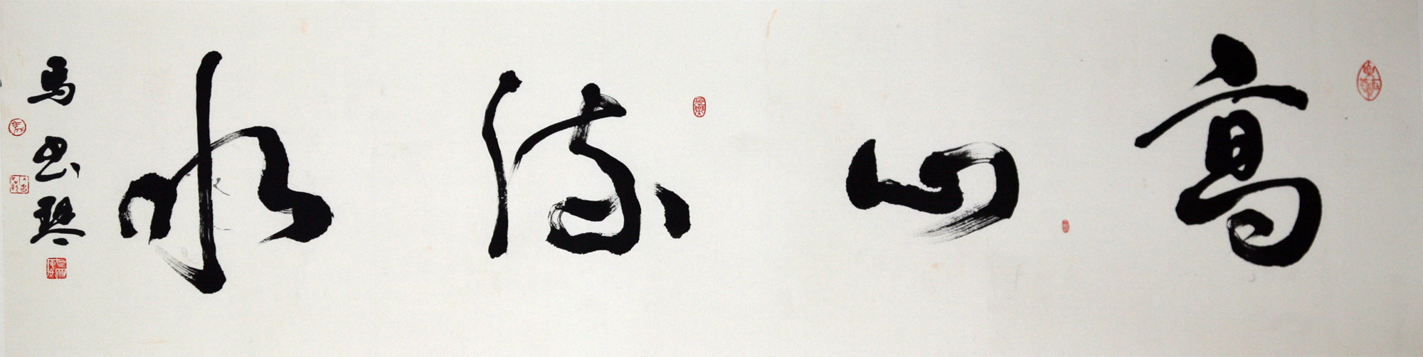 全国名人书画艺术风采展示--马书琴 全国名人书画艺术风采展示--马书琴