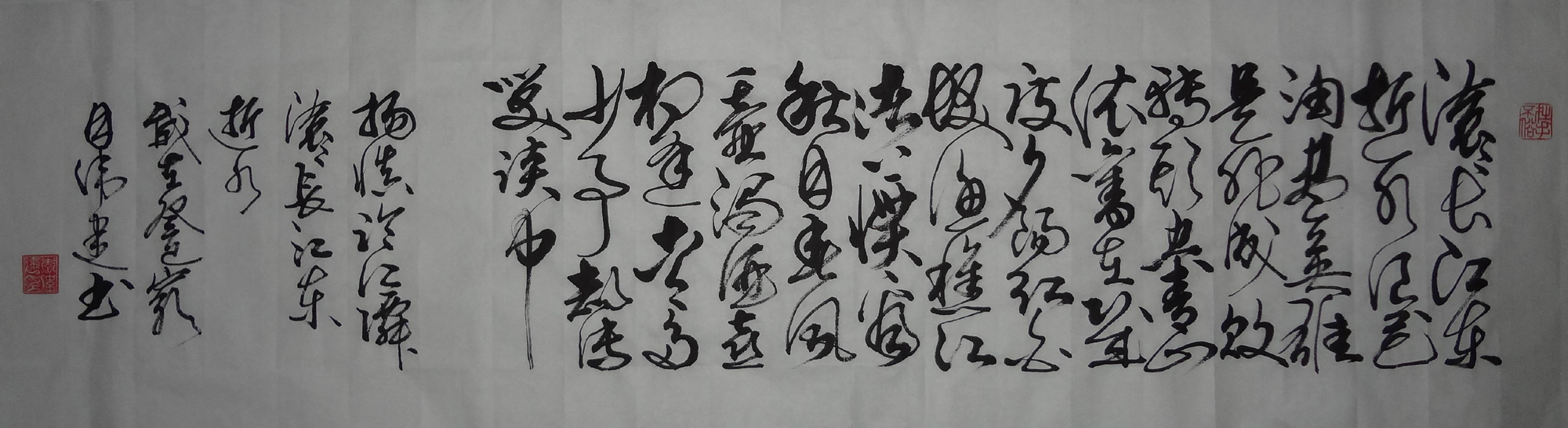 全国名人书画艺术风采展示--李伟建