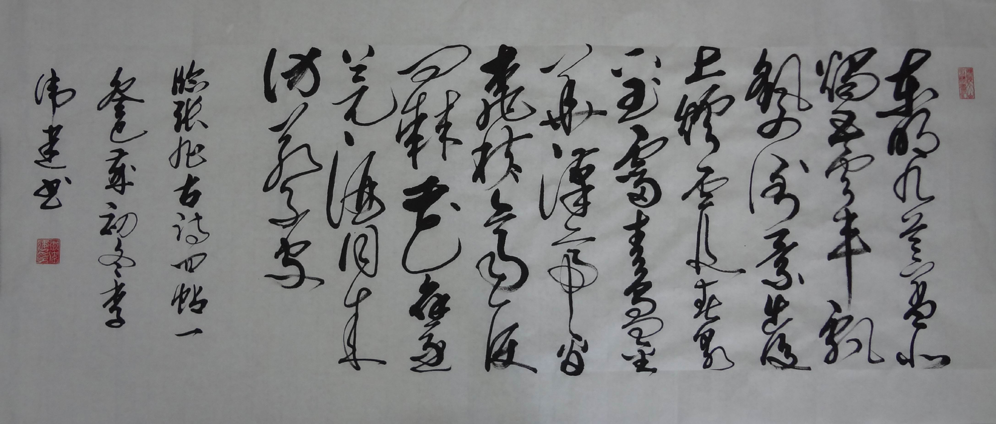 全国名人书画艺术风采展示--李伟建