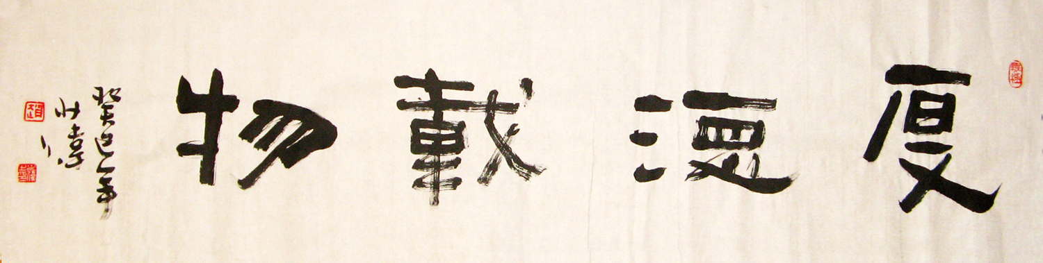 全国名人书画艺术风采展示--赵少伟