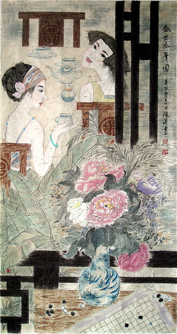 全国名人书画艺术风采展示--陈萍 全国名人书画艺术风采展示--陈萍