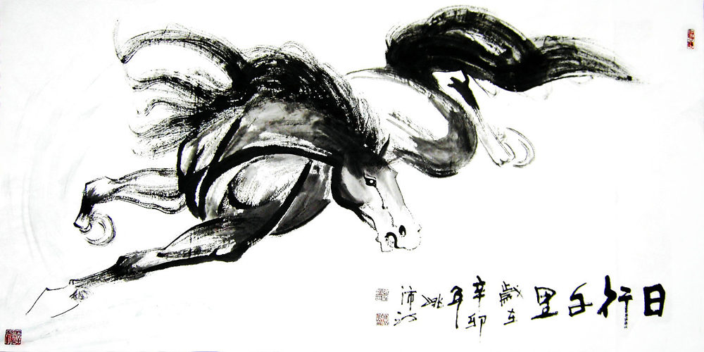 全国名人书画艺术风采展示--姚沛汀