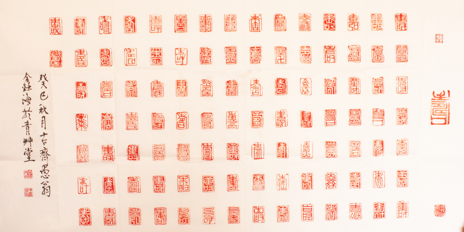 全国名人书画艺术风采展示--牛心海 全国名人书画艺术风采展示--牛心海