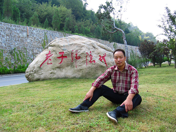 全国名人书画艺术风采展示--李晓飞