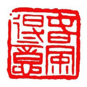 全国名人书画艺术风采展示--李晓飞