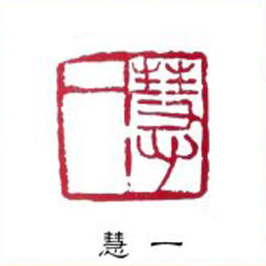 全国名人书画艺术风采展示--李晓飞