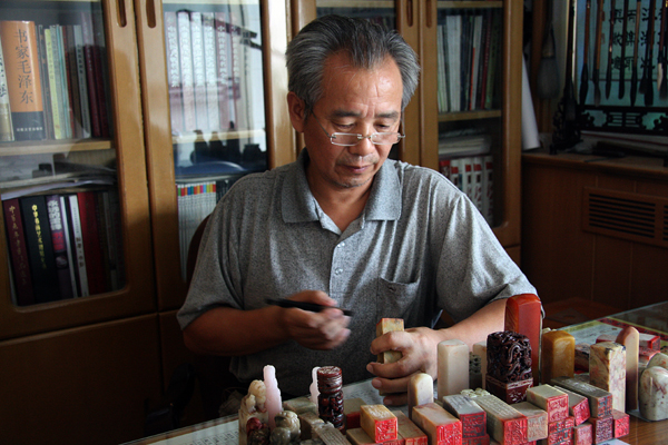 全国名人书画艺术风采展示--张普赞
