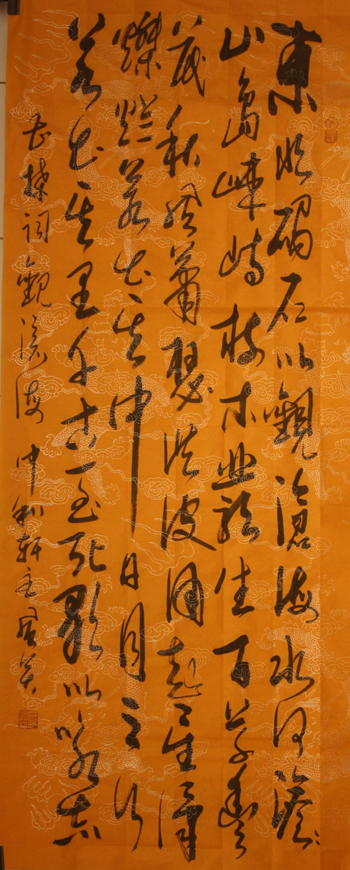 全国名人书画艺术风采展示--吕风关