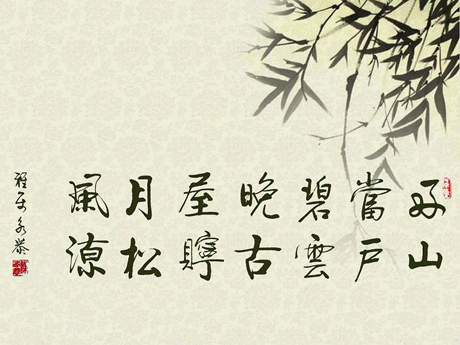 全国名人书画艺术风采展示--陈永恭
