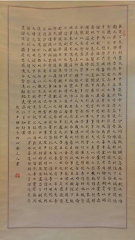 全国名人书画艺术风采展示--冯启领