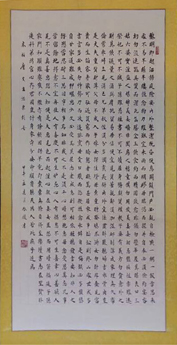 全国名人书画艺术风采展示--冯启领