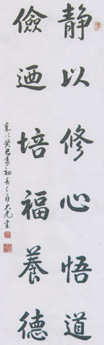全国名人书画艺术风采展示--郑大光