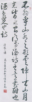 全国名人书画艺术风采展示--郑大光 全国名人书画艺术风采展示--郑大光
