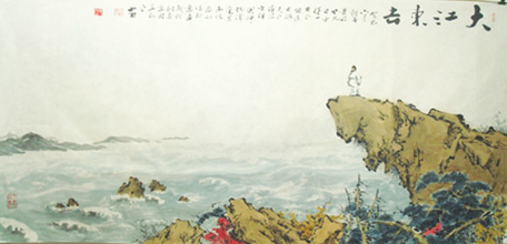全国名人书画艺术风采展示--郑少白