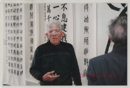 全国名人书画艺术风采展示--罗彥铿 全国名人书画艺术风采展示--罗彥铿