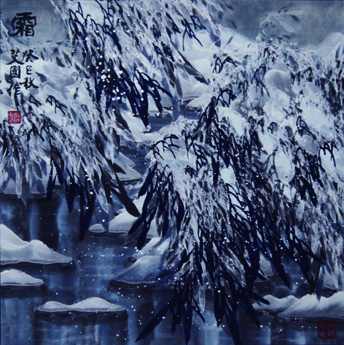全国名人书画艺术风采展示--艾国