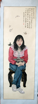 全国名人书画艺术风采展示--彭金海