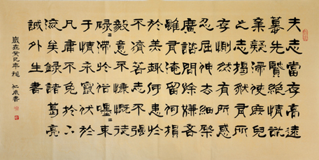 全国名人书画艺术风采展示--喻人周