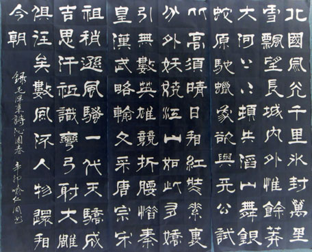 全国名人书画艺术风采展示--喻人周