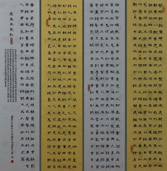 全国名人书画艺术风采展示--喻人周