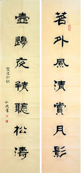全国名人书画艺术风采展示--喻人周 全国名人书画艺术风采展示--喻人周