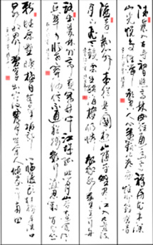 全国名人书画艺术风采展示--赵运希 全国名人书画艺术风采展示--赵运希