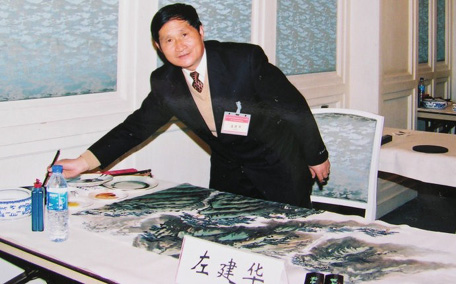 全国名人书画艺术风采展示--左建华