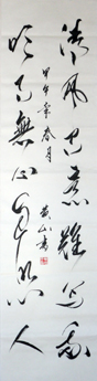全国名人书画艺术风采展示--黄忠平 全国名人书画艺术风采展示--黄忠平