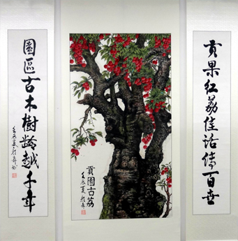 全国名人书画艺术风采展示--颜森