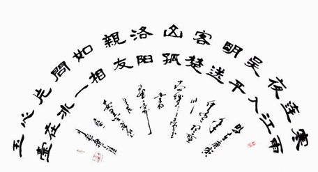 全国名人书画艺术风采展示--祝养浩