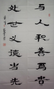 全国名人书画艺术风采展示--祝养浩 全国名人书画艺术风采展示--祝养浩