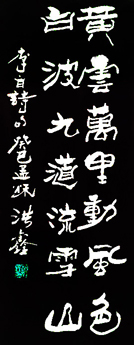 全国名人书画艺术风采展示--赵洪鑫