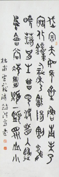 全国名人书画艺术风采展示--赵洪富