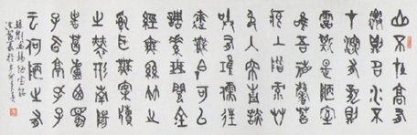 全国名人书画艺术风采展示--赵洪富