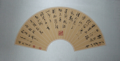 全国名人书画艺术风采展示--林振容