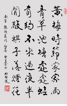 林树波 林树波