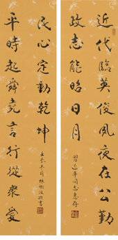 林树波