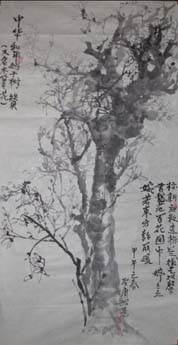 全国名人书画艺术风采展示--王圣广