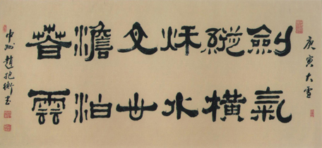 全国名人书画艺术风采展示--赵抱衡 全国名人书画艺术风采展示--赵抱衡
