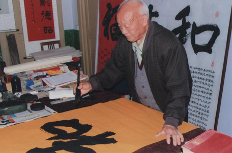 全国名人书画艺术风采展示--赵志杰