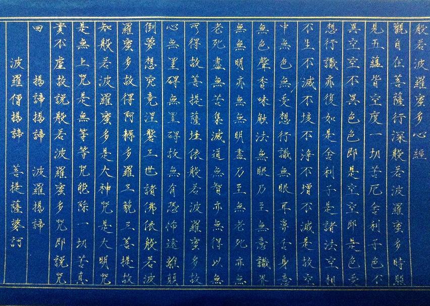 全国名人书画艺术风采展示--郭健