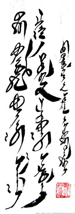 全国名人书画艺术风采展示--斯钦巴图