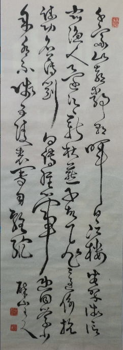 全国名人书画艺术风采展示--石志清