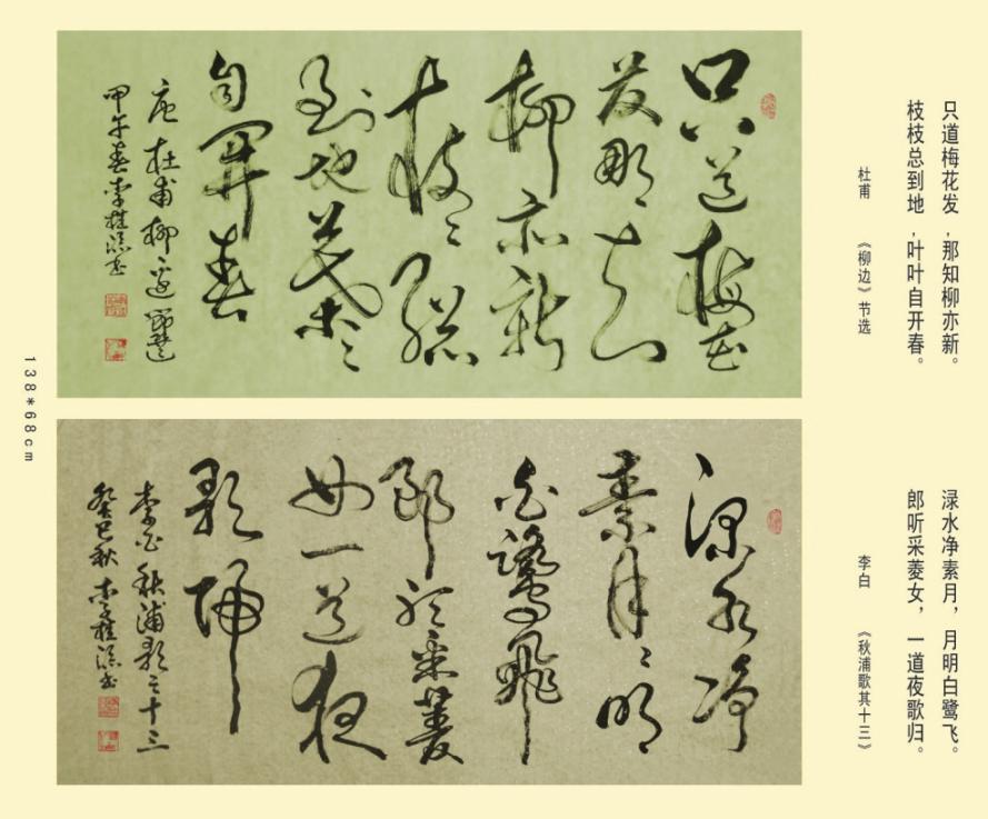 全国名人书画艺术风采展示--李桂添