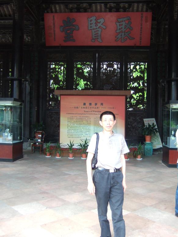 全国名人书画艺术风采展示--蒋厦月